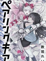 指尖宇宙海报